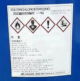 New Chemical Label